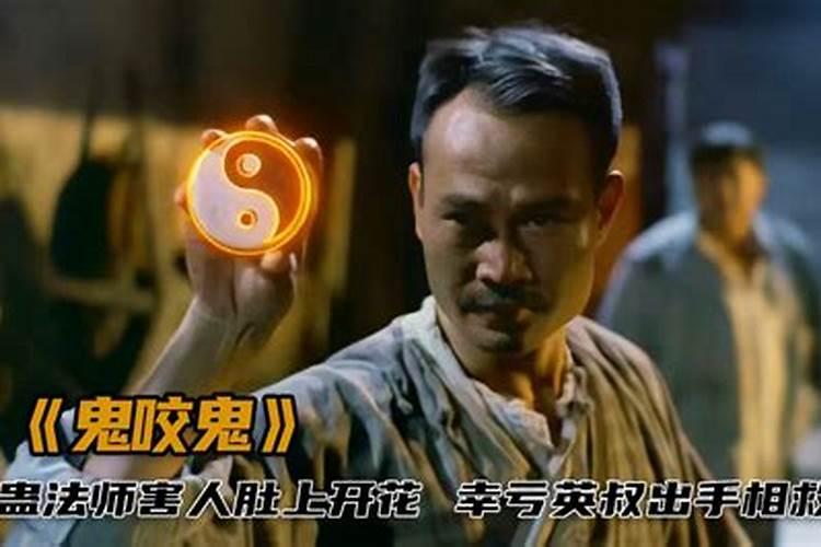 做法事真的会有效果吗