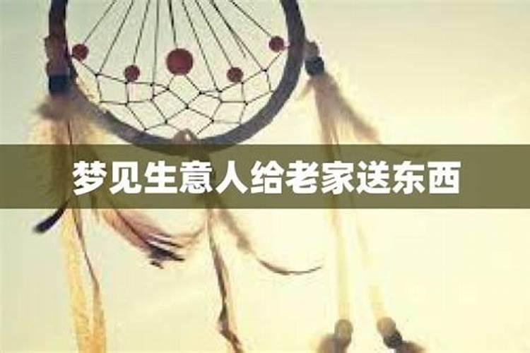为什么庚怕见戌