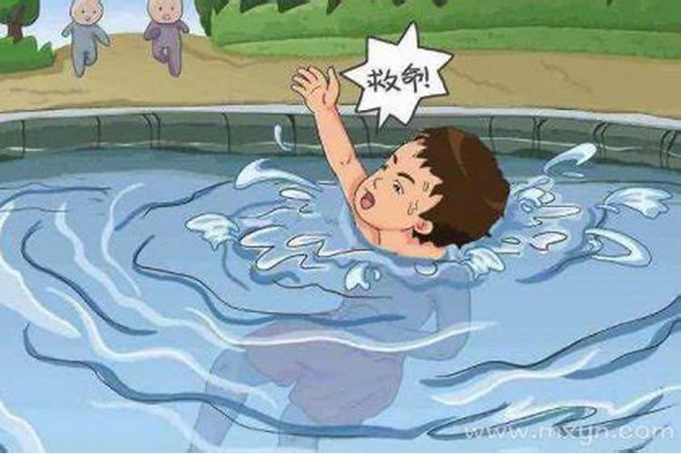 梦见儿子掉水里了是什么兆头
