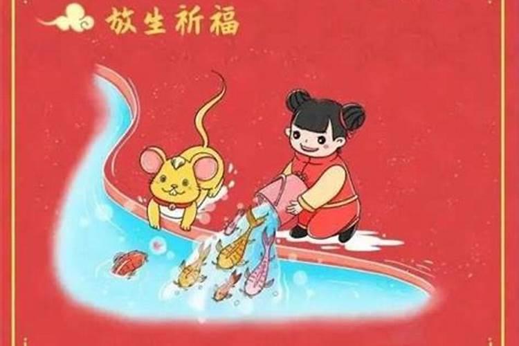 请问如何为打掉的孩子积德