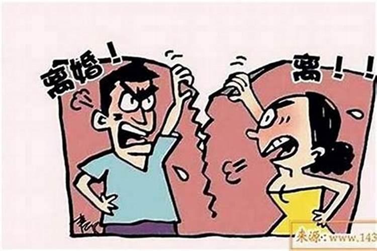 二婚八字怎么看有哪些命运特征？