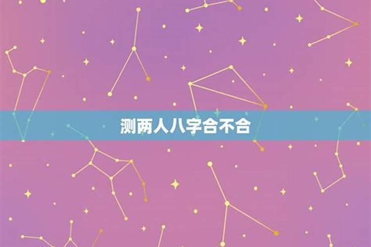农历2019猪年十一月三十出生的女孩起名方法有哪些