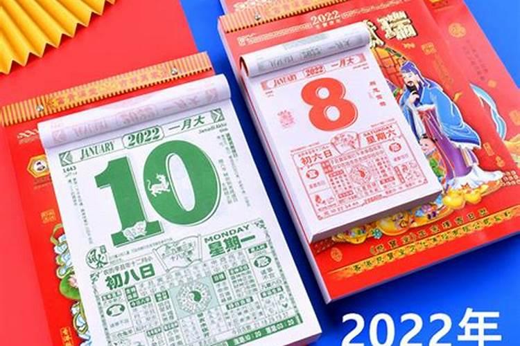 8月6日是黄道吉日吗