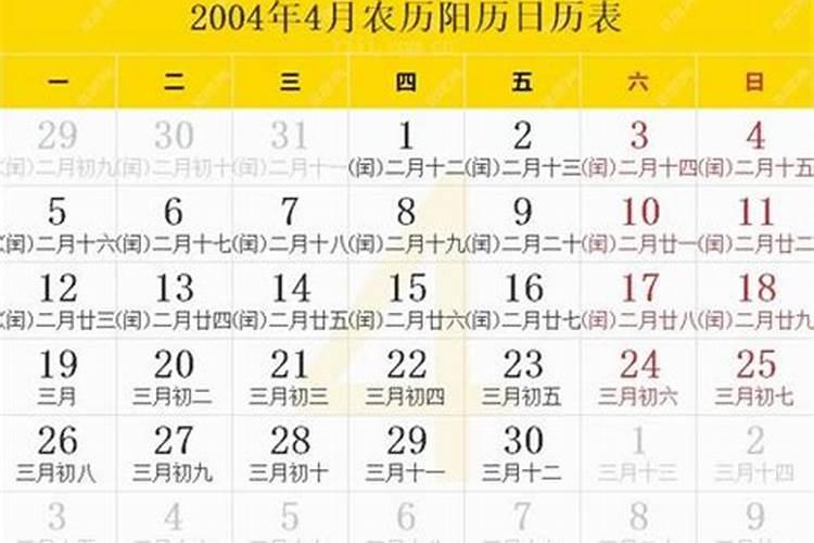 2024年8月6号日子怎么样
