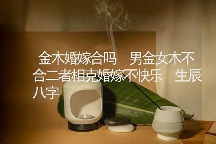 十月初一生日的女人好吗