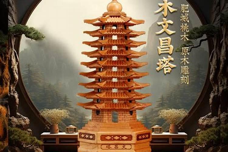 有什么礼物能够传达步步高升的祝福