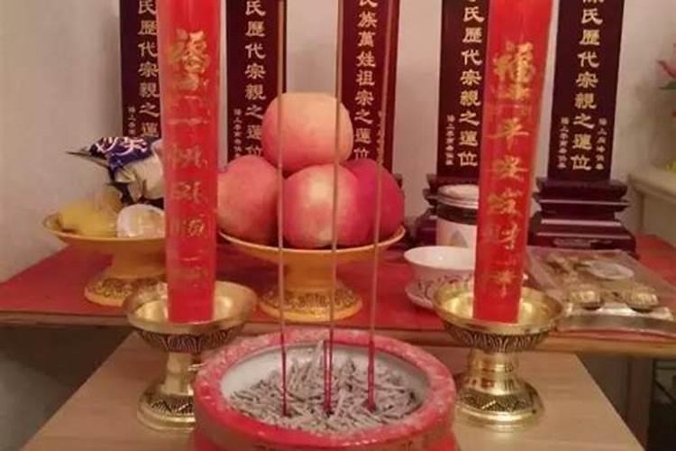 供奉历代祖先牌位怎么写