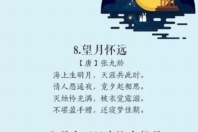 中秋节有哪些习俗？？