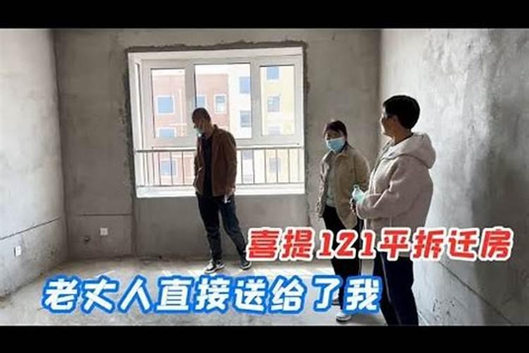 梦见老家的旧房子
