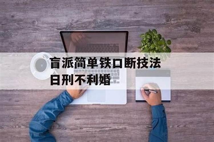 92年农历九月初九属猴女五行属什么