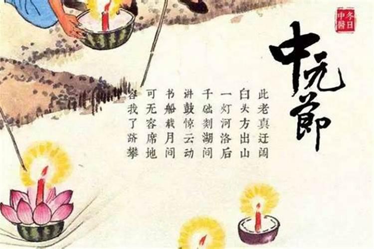 阴历10月1日是什么节