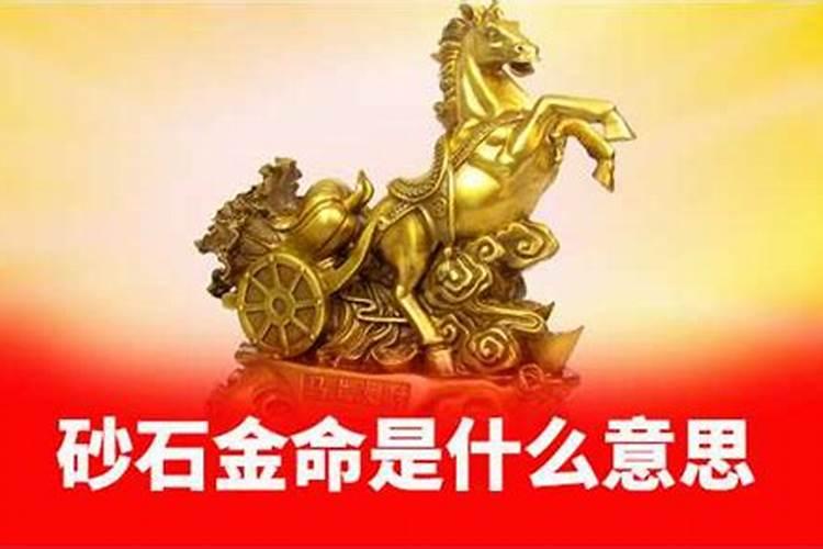 海底金和金箔金怎么样