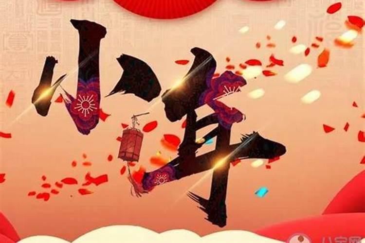 小年的禁忌有哪些