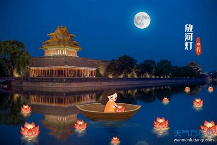 中元节各地的风俗有哪些