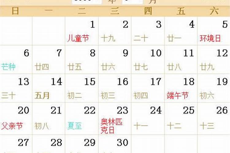属羊的今日财运方位查询,属马人今日打牌财运