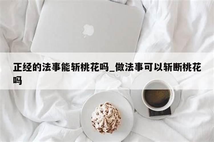 天秤座女2025年遇到真爱