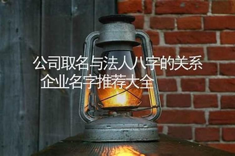 生辰八字指的是什么？