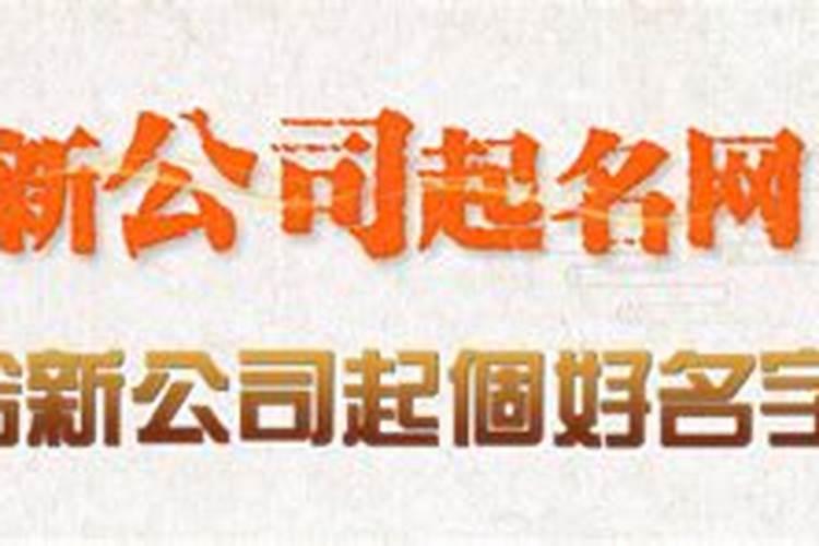 生辰八字是什么意思？