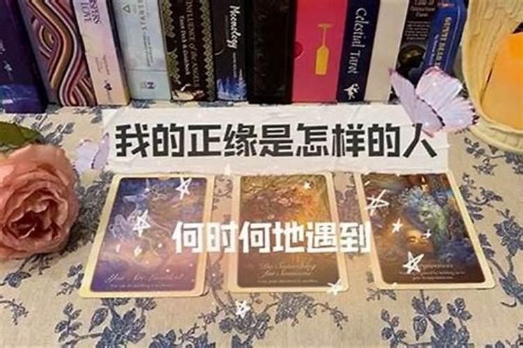 八字看性和谐的两人 性魅力强大的八字女
