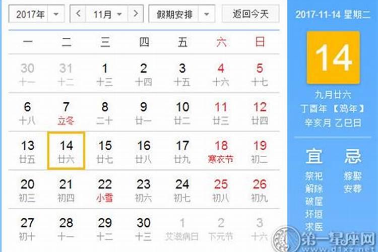 怎样为堕胎婴灵超度