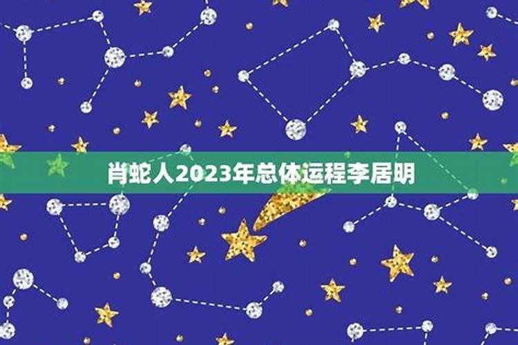 1990年属马人2025年运势