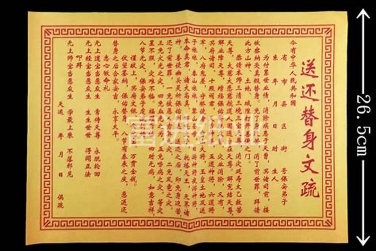 问真八字怎么看婚姻,八字真的能看出来结婚对象吗