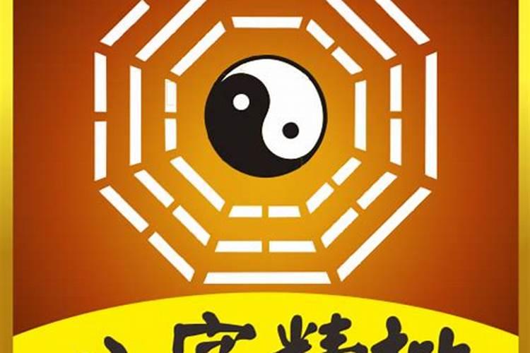 命越算越薄 运越算越低是真的吗