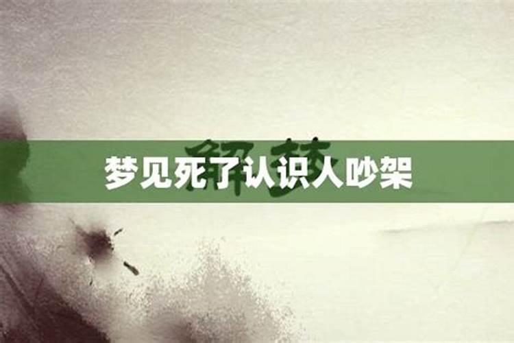“木兔年”是1975年还是2011年？
