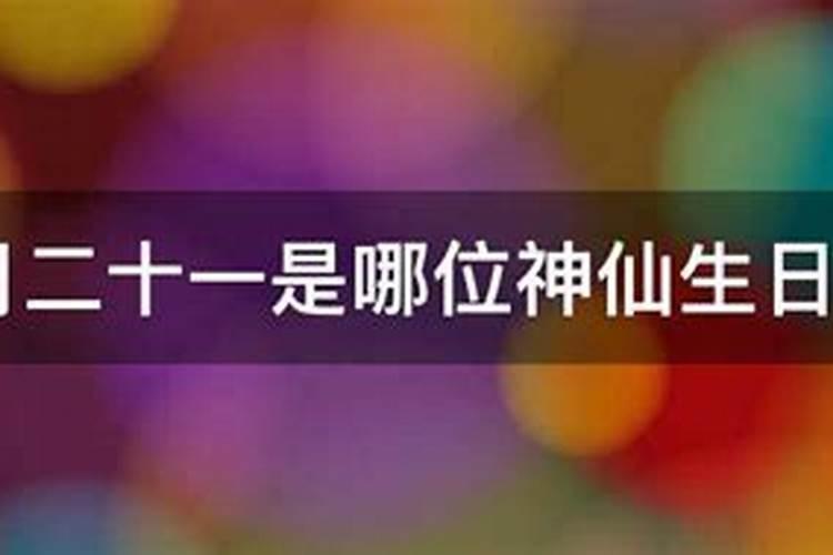 正月一至十五禁忌