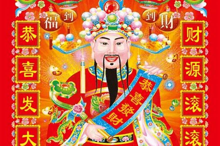 一年到底几次财神节啊？