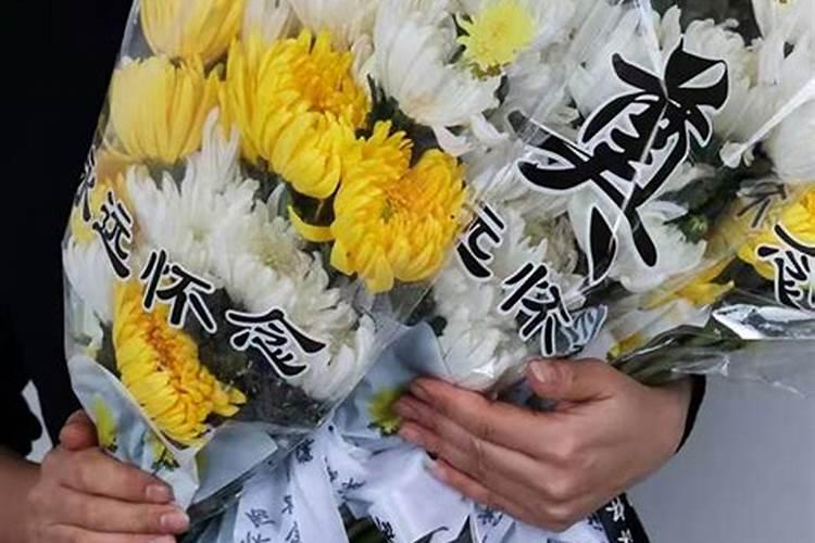 清明祭祖是烧纸好还是放鲜花好