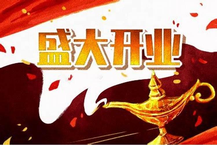 我想算命,我的生日是1981.10.27阳历。十月初一阴历。大约半夜十一点到十...