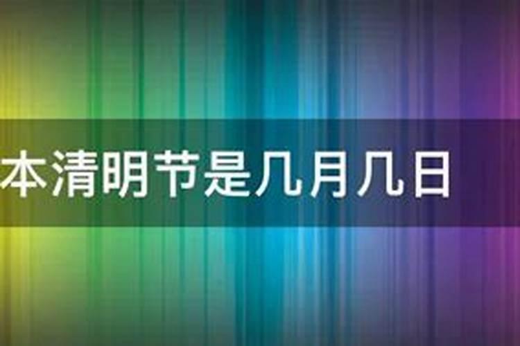 所有节日的时间顺序