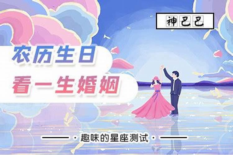 日运2025年6月7日十二生肖运势
