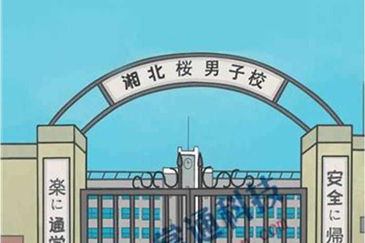 I955年腊月十一出生是什么星座？