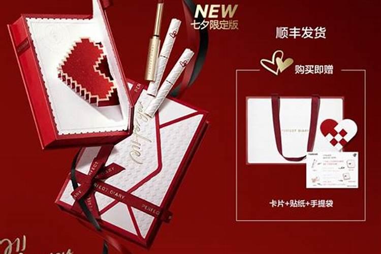 八字同性姻缘分析正缘同性姻缘八字怎么看？