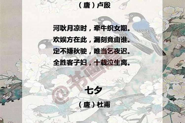 八字同性姻缘分析正缘 同性姻缘八字怎么看？
