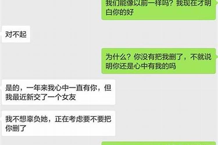 85属牛的一生婚姻家庭,1985年的牛婚姻事业家庭怎么样？