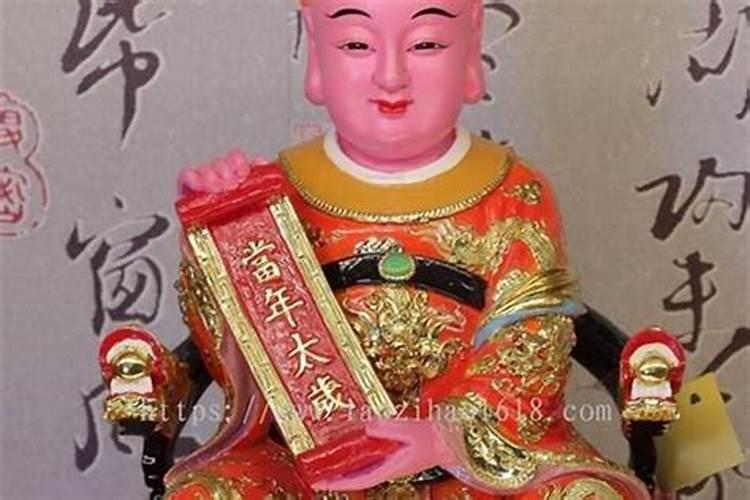 太岁符去哪里求,犯太岁去寺庙还是道观