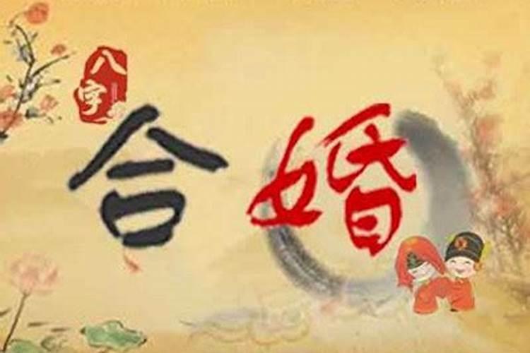 姻缘测试揭秘你几岁结婚