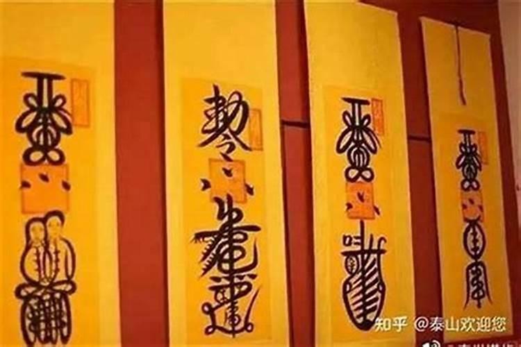 2022年化解太岁最简单的方法