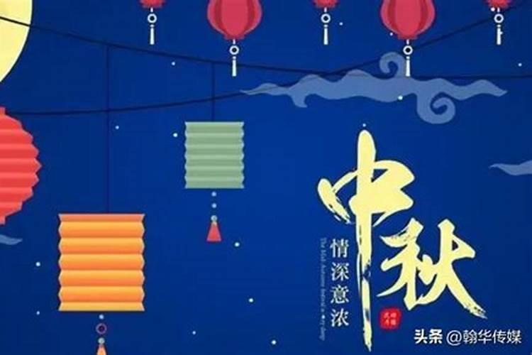 为什么中秋节要吃月饼？和朱元璋有什么关系？