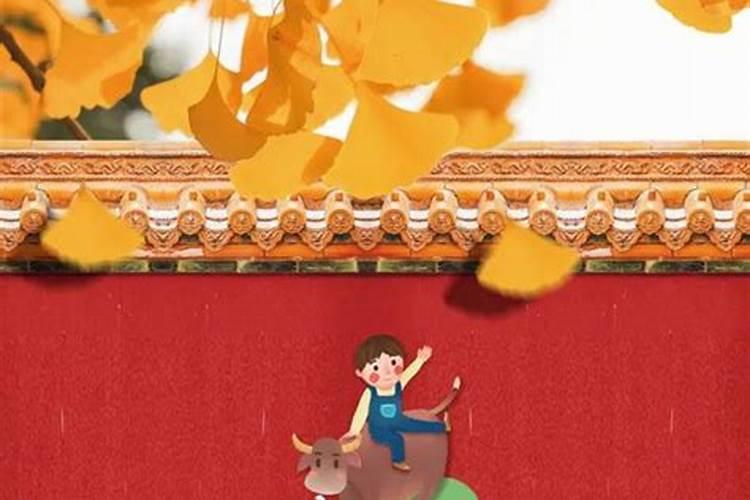风水学如何定文昌位