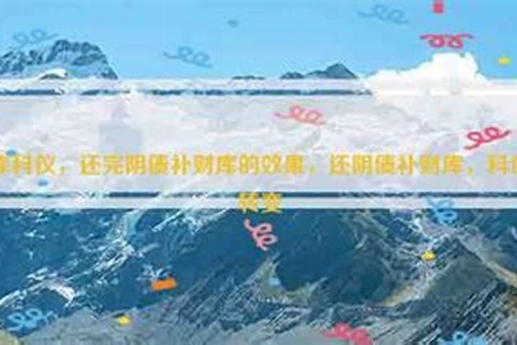 自己怎样补财库