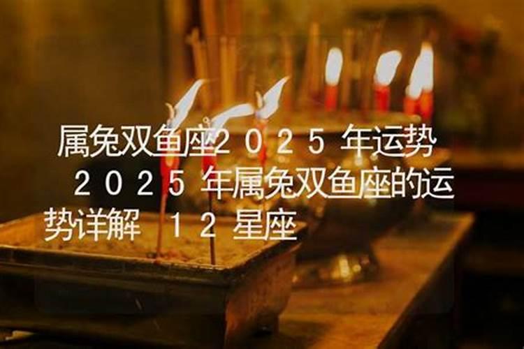 白天梦见蛇是什么预兆