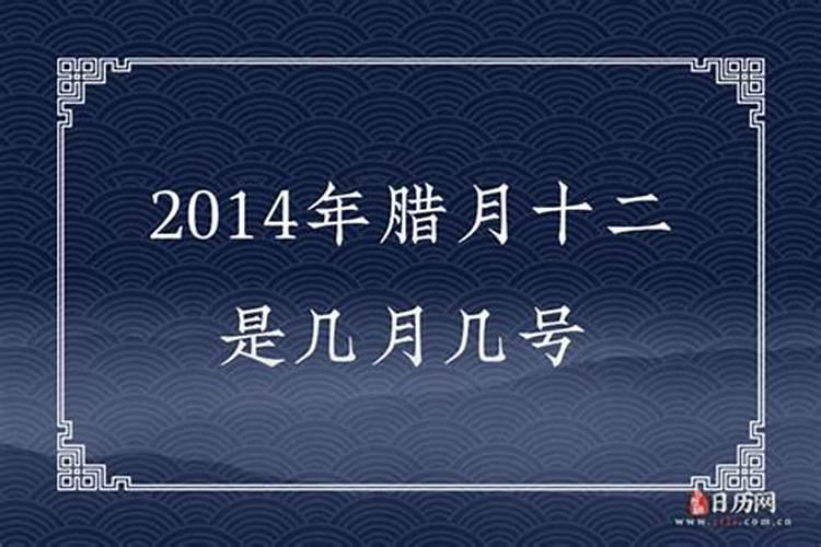 什么是清明节的来历