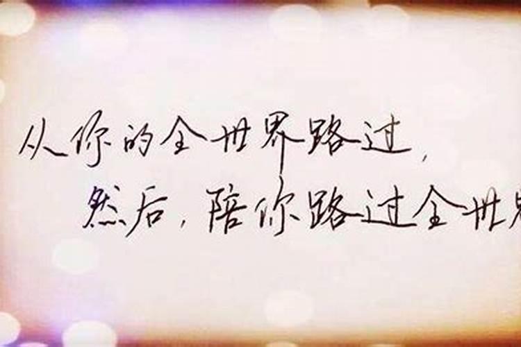 测爱情何时到来,心理测试爱情什么时候来