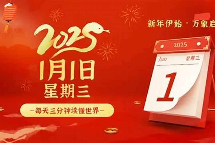 1973年牛的运程
