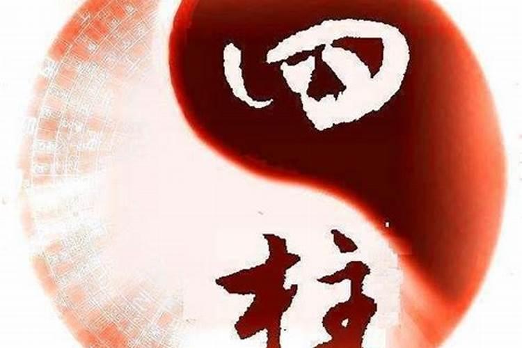 八字中最重要的是哪柱