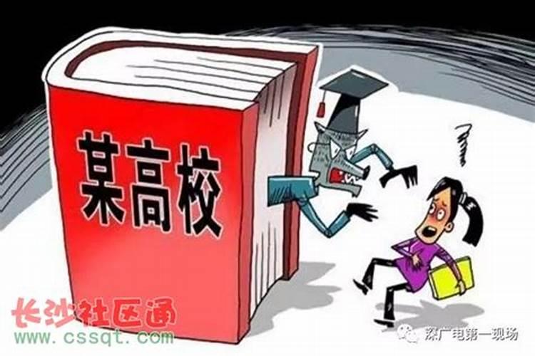 梦见自己被骚扰